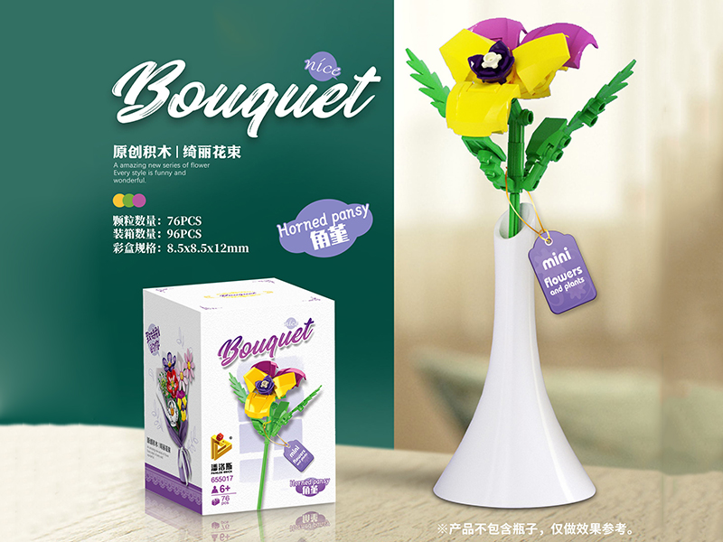 Building Blocks Bouquet - Horned Pansy