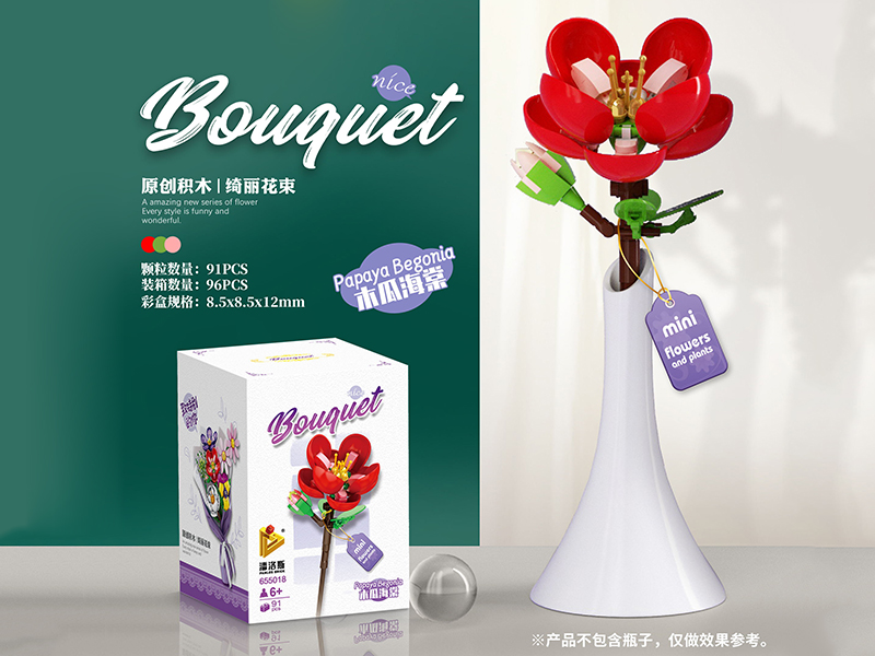 Building Blocks Bouquet - Chaenomeles Cathayensis Schneid