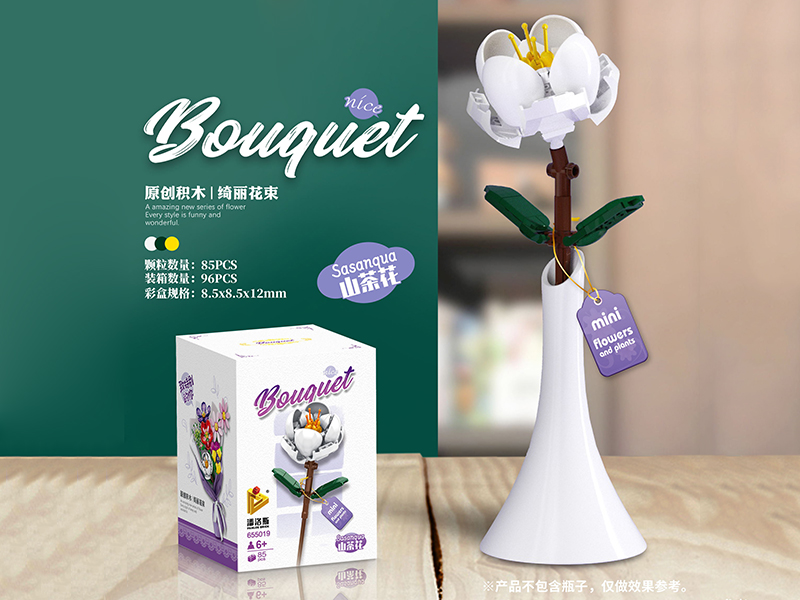 Building Blocks Bouquet - Sasanqua