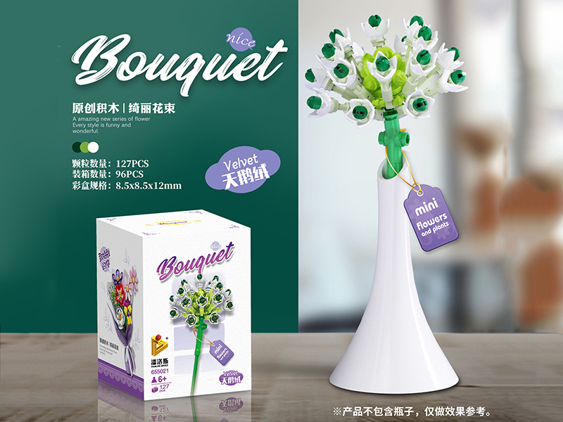 Building Blocks Bouquet - Velvet