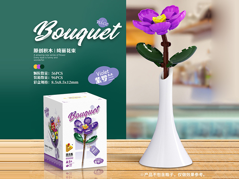 Building Blocks Bouquet - Violet
