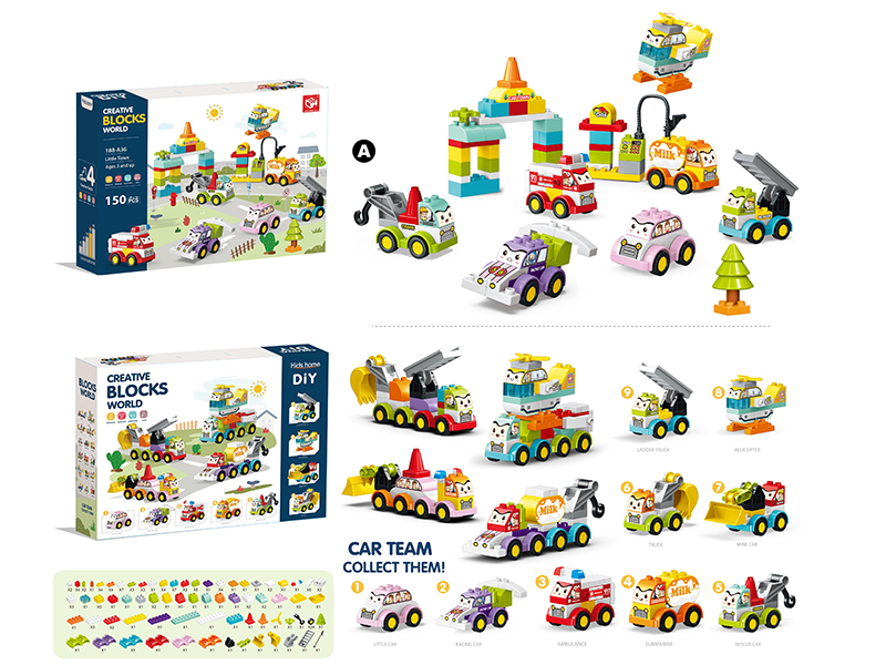 Creative Building Blocks - Car Team 150pcs