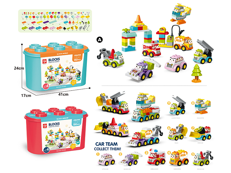 Creative Building Blocks - Car Team 150pcs