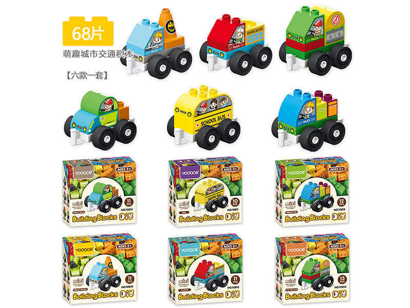 Mini City Traffic Building Blocks