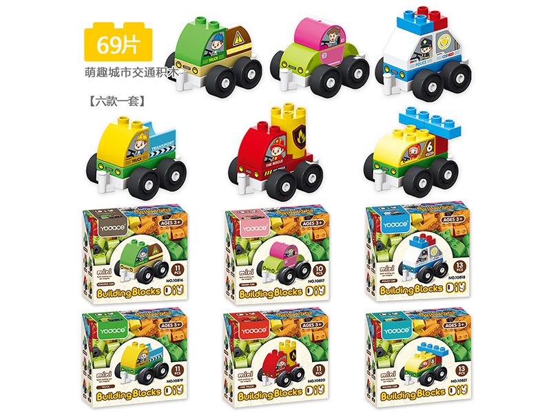 Mini City Traffic Building Blocks