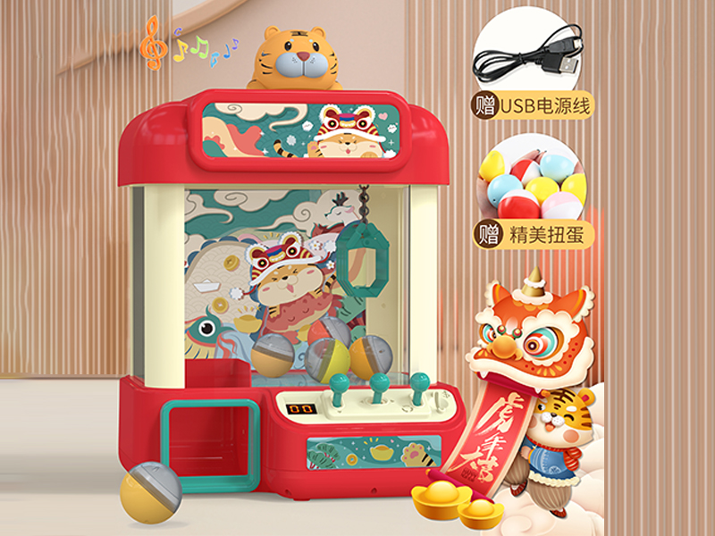 Ear Of The Tiger Limited Happy Doll Machine