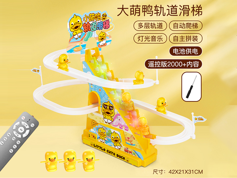Large Cute Duck Track Slide - Remote Control Version