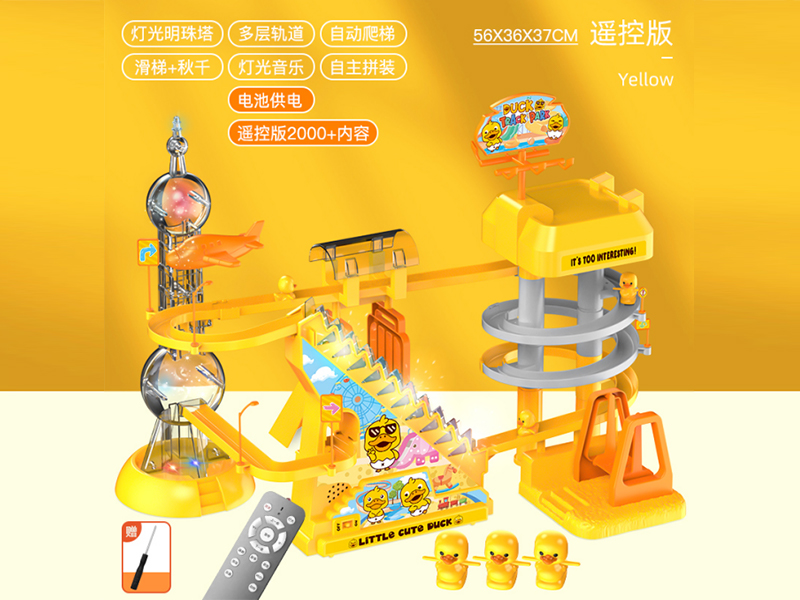 Super Large Cute Duck Track Park - Remote Control Version