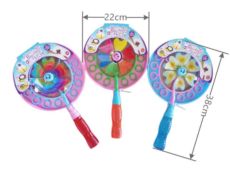 Windmill Bubble Machine