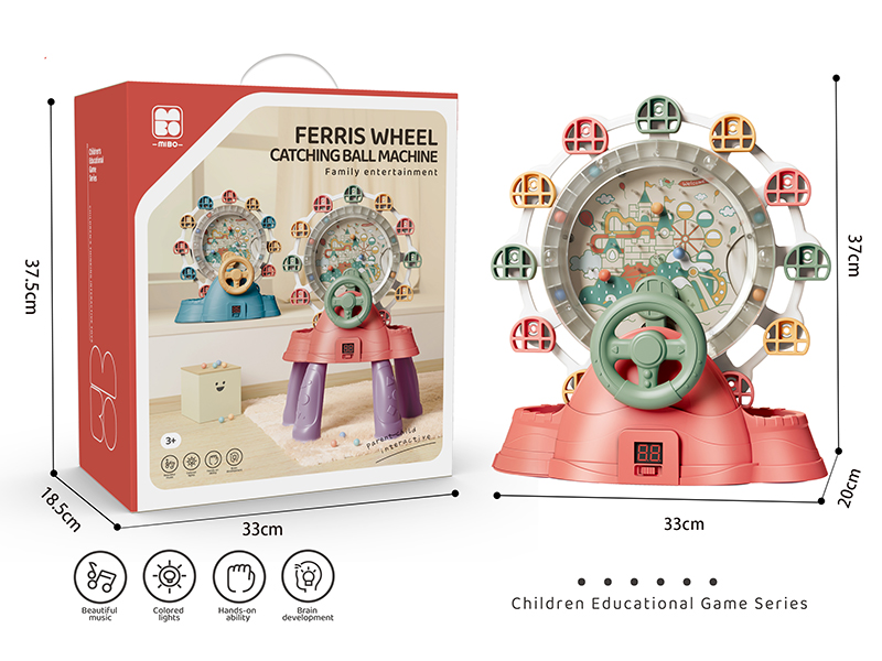 Scoring Automatic Rotating Ferris Wheel Catching Ball Machine