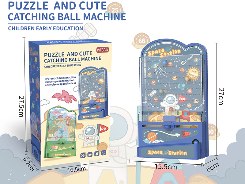 Space Catching Ball Machine
