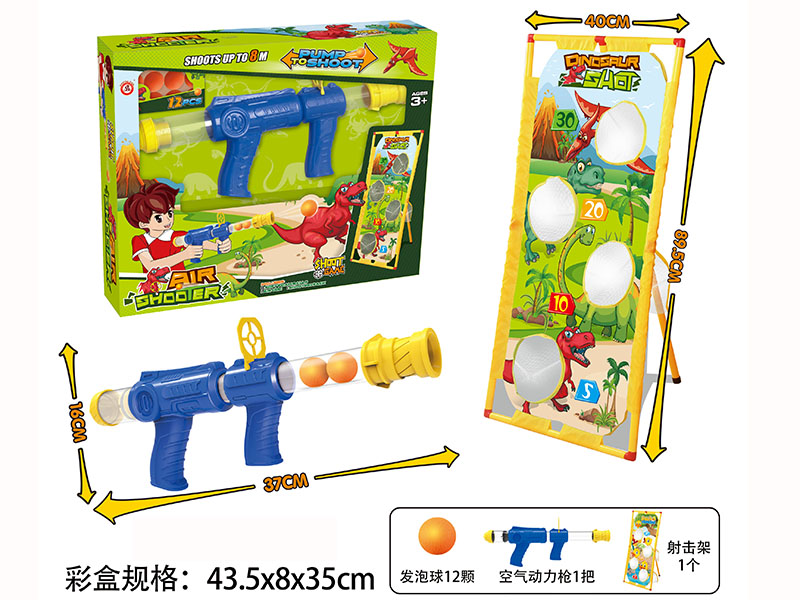 Air Gun Shooting Target Set