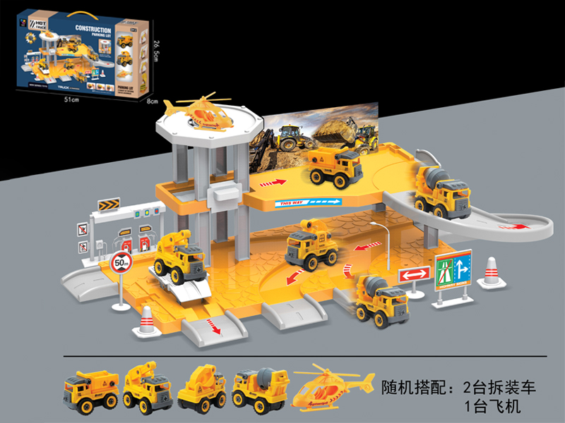 Engineering Disassembly And Assembly Of Parking Lot Toys