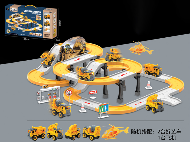 Engineering Disassembly And Assembly Of Parking Lot Toys