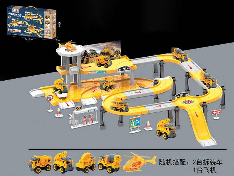 Engineering Disassembly And Assembly Of Parking Lot Toys