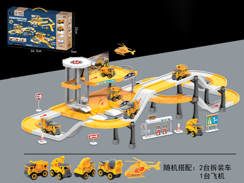 Engineering Disassembly And Assembly Of Parking Lot Toys