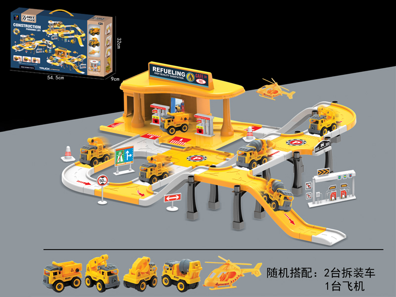Engineering Disassembly And Assembly Of Parking Lot Toys