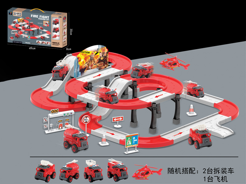 Fire Fighting Disassembly And Assembly Of Parking Lot Toys
