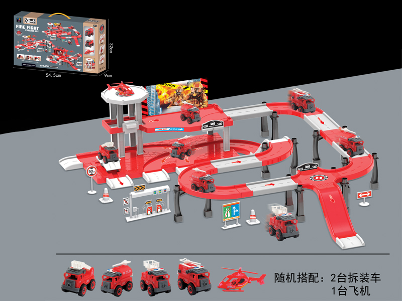 Fire Fighting Disassembly And Assembly Of Parking Lot Toys