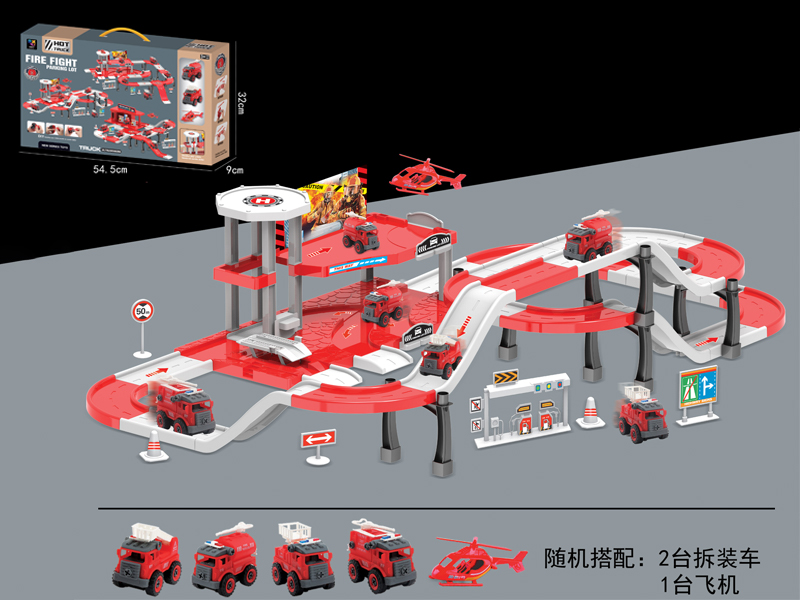 Fire Fighting Disassembly And Assembly Of Parking Lot Toys