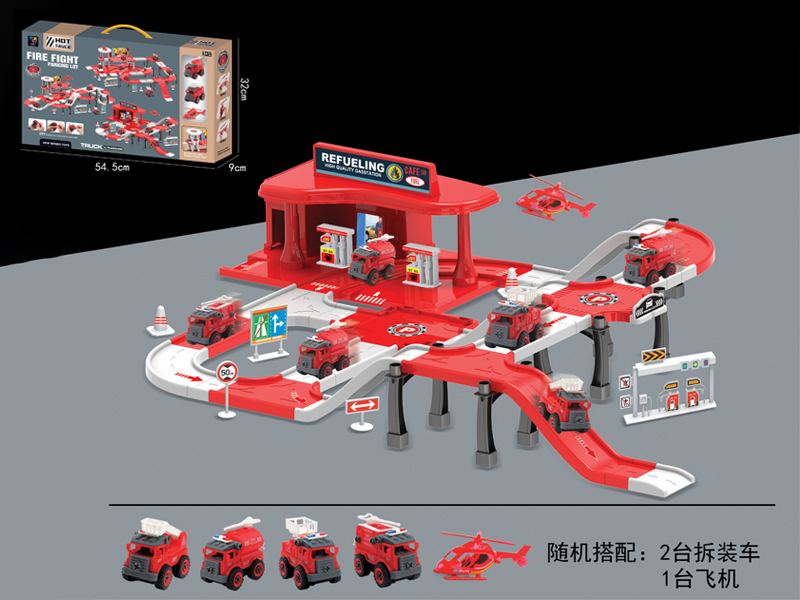 Fire Fighting Disassembly And Assembly Of Parking Lot Toys