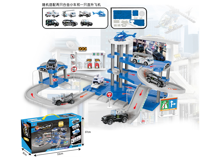 Police Alloy Car Parking Lot