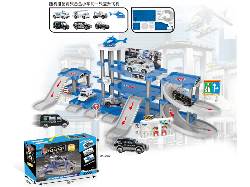 Police Alloy Car Parking Lot