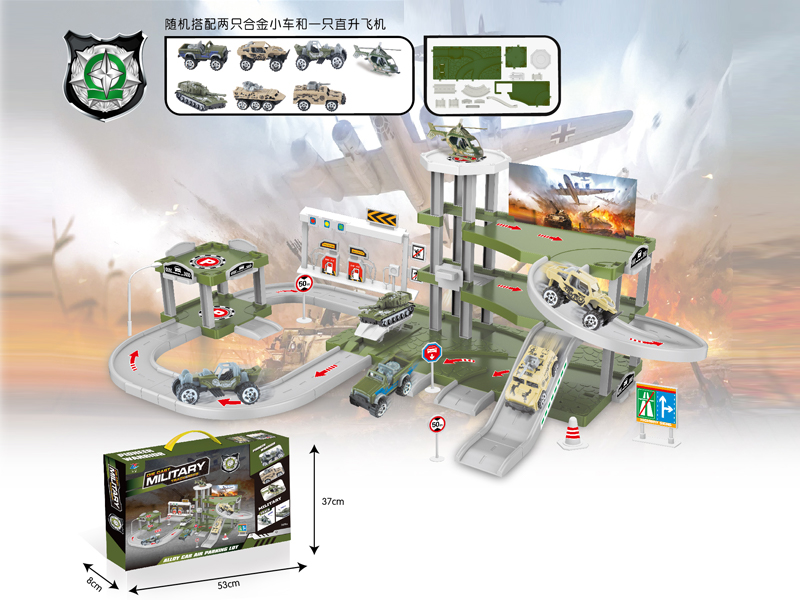 Military Alloy Car Parking Lot