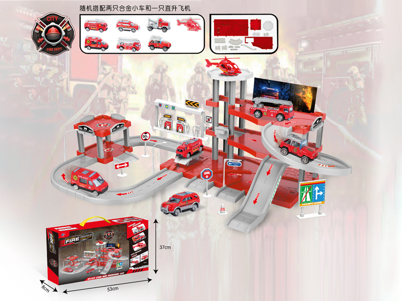 Fire Fighting Alloy Car Parking Lot