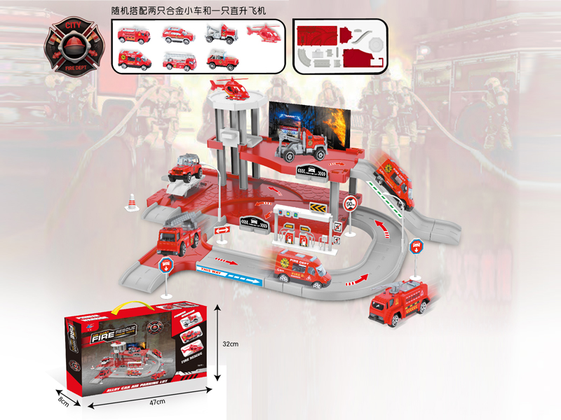 Fire Fighting Alloy Car Parking Lot