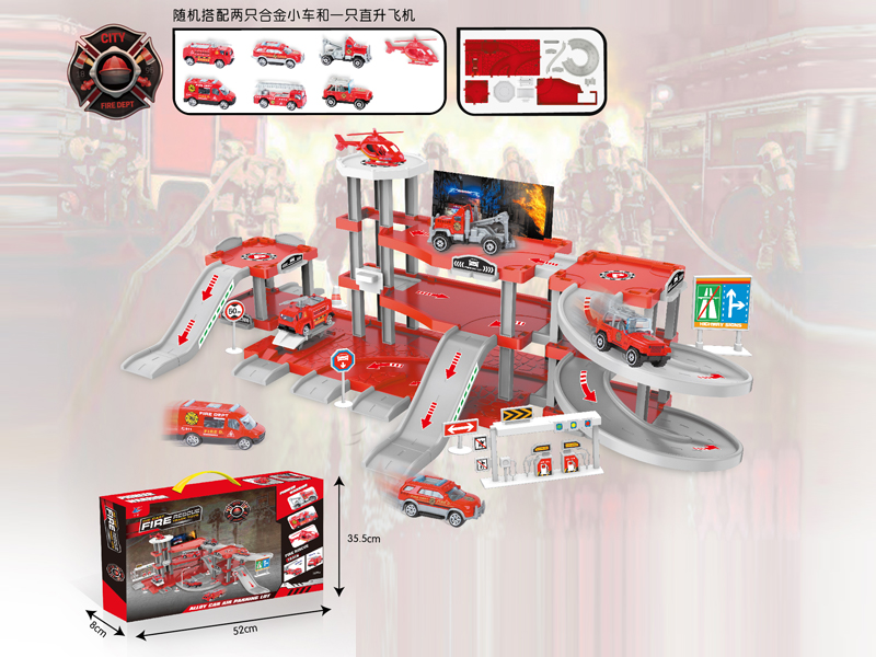 Fire Fighting Alloy Car Parking Lot