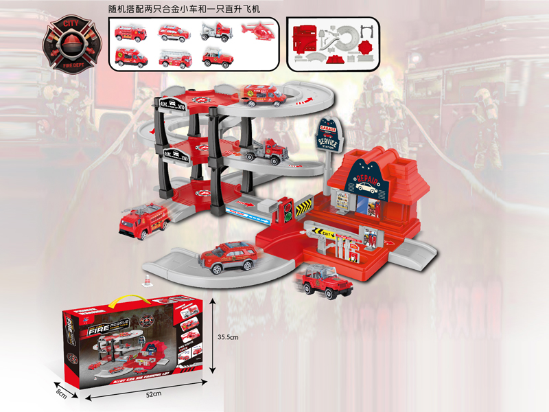 Fire Fighting Alloy Car Parking Lot
