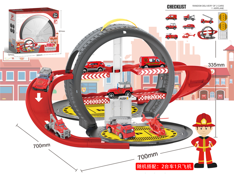 Fire Fighting Alloy Tire Track