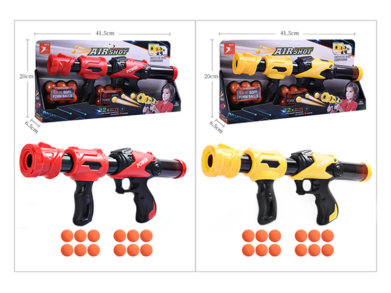 Air Gun Toy