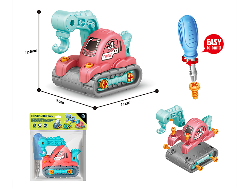 Disassembly And Assembly Of Dinosaur Suit