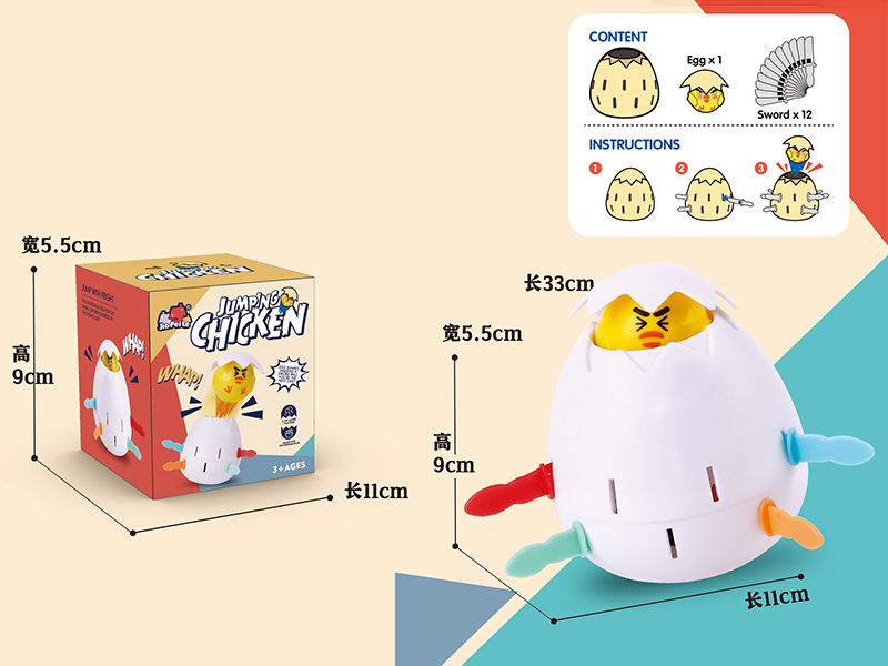 Jumping Chicken Board Game