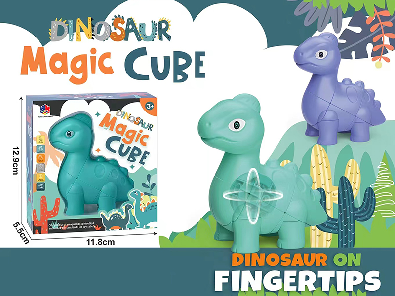Brachiosaurus Magic Cube