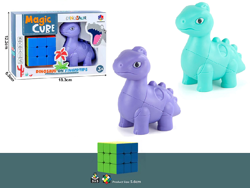 Brachiosaurus Magic Cube