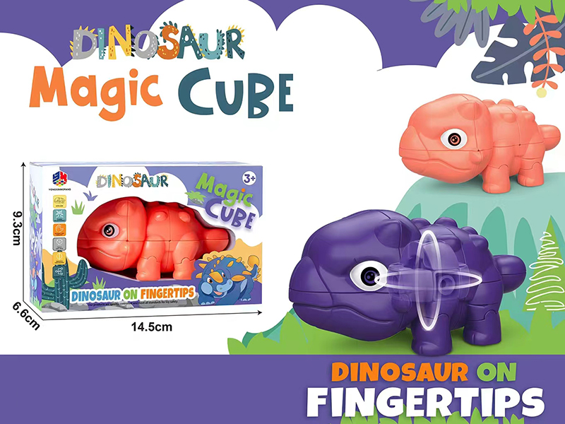 Saichania Magic Cube