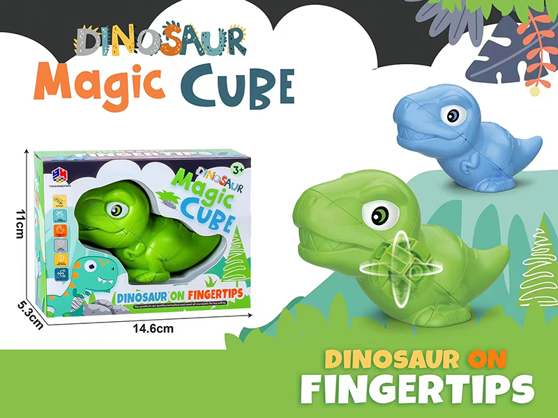 Tyrannosaurus Magic Cube