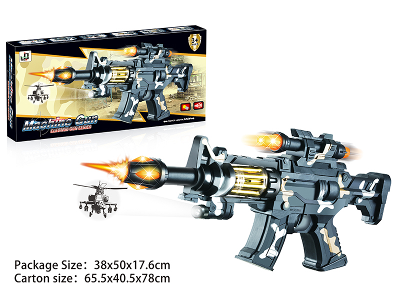 Camouflage Projection Submachine Gun