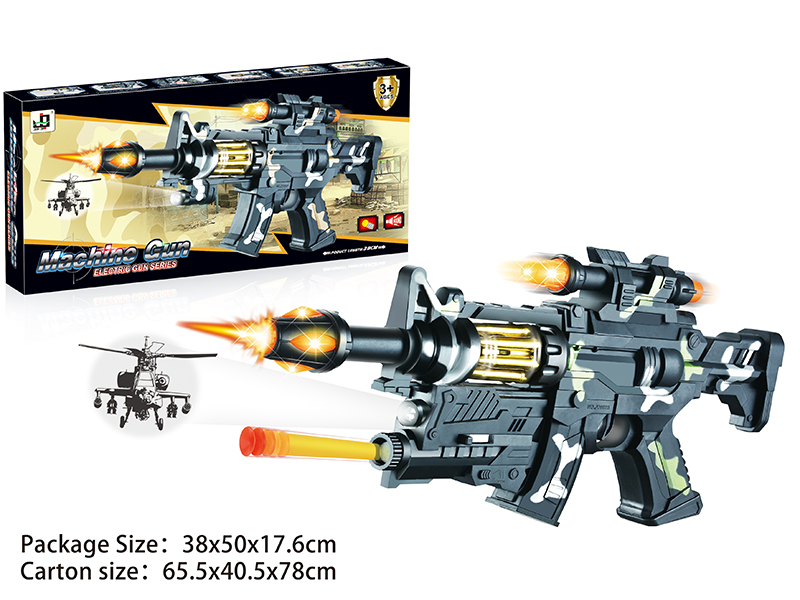 Projection Submachine Gun With Soft Bullet Launcher ,5 EVA Bullets