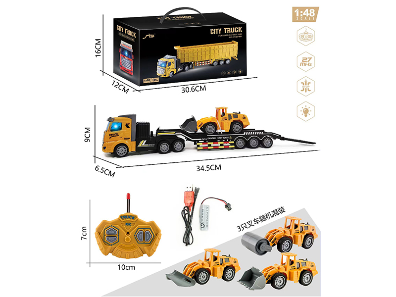 1：48 4Ch R/C Flat Head Light Single-Layer Engineering Transport Vehicle (Equipped With 1 Forklift)