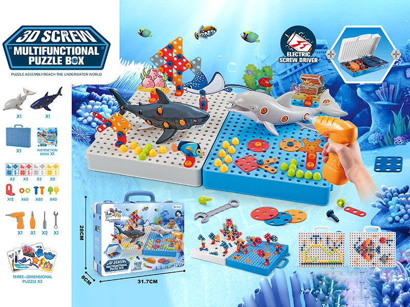 3D Assembly Underwater World Screw Puzzle Box(Screwdriver + Electric Drill)