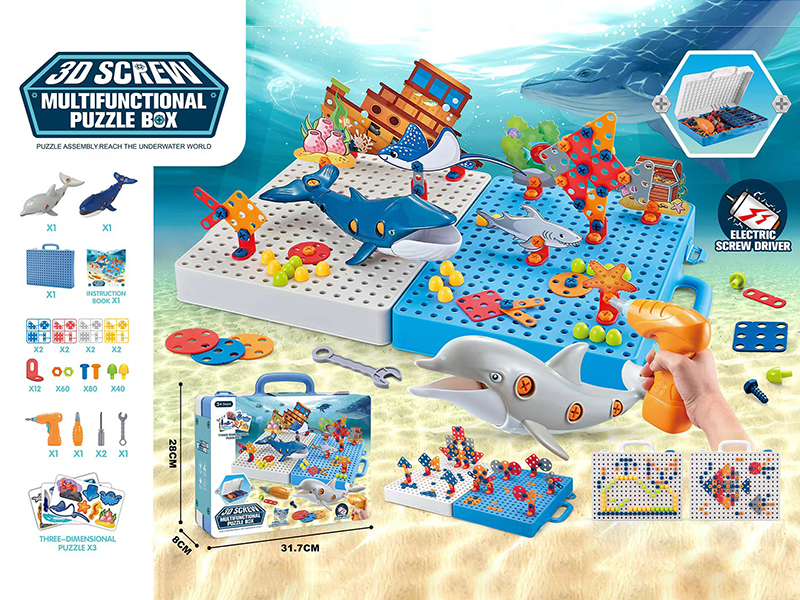 3D Assembly Marine Animal Screw Puzzle Box(Screwdriver + Electric Drill)