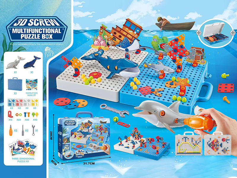 3D Assembly Marine Animal Screw Puzzle Box(Screwdriver )