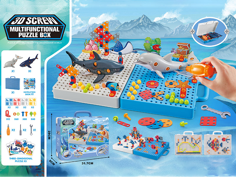 3D Assembly Marine Animal Screw Puzzle Box(Screwdriver )