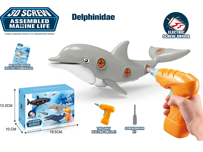3D Assembly Marine Animal Screw Puzzle Box(Screwdriver + Electric Drill)(Whale)