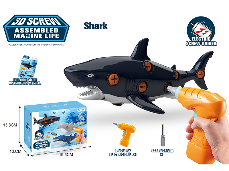 3D Assembly Marine Animal Screw Puzzle Box(Screwdriver + Electric Drill)(Shark)