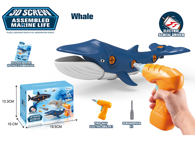 3D Assembly Marine Animal Screw Puzzle Box(Screwdriver + Electric Drill)(Whale)